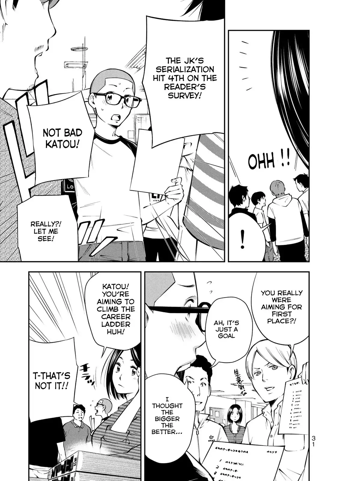 yankee-jk-no-ijou-na-aijou-chap-8-3