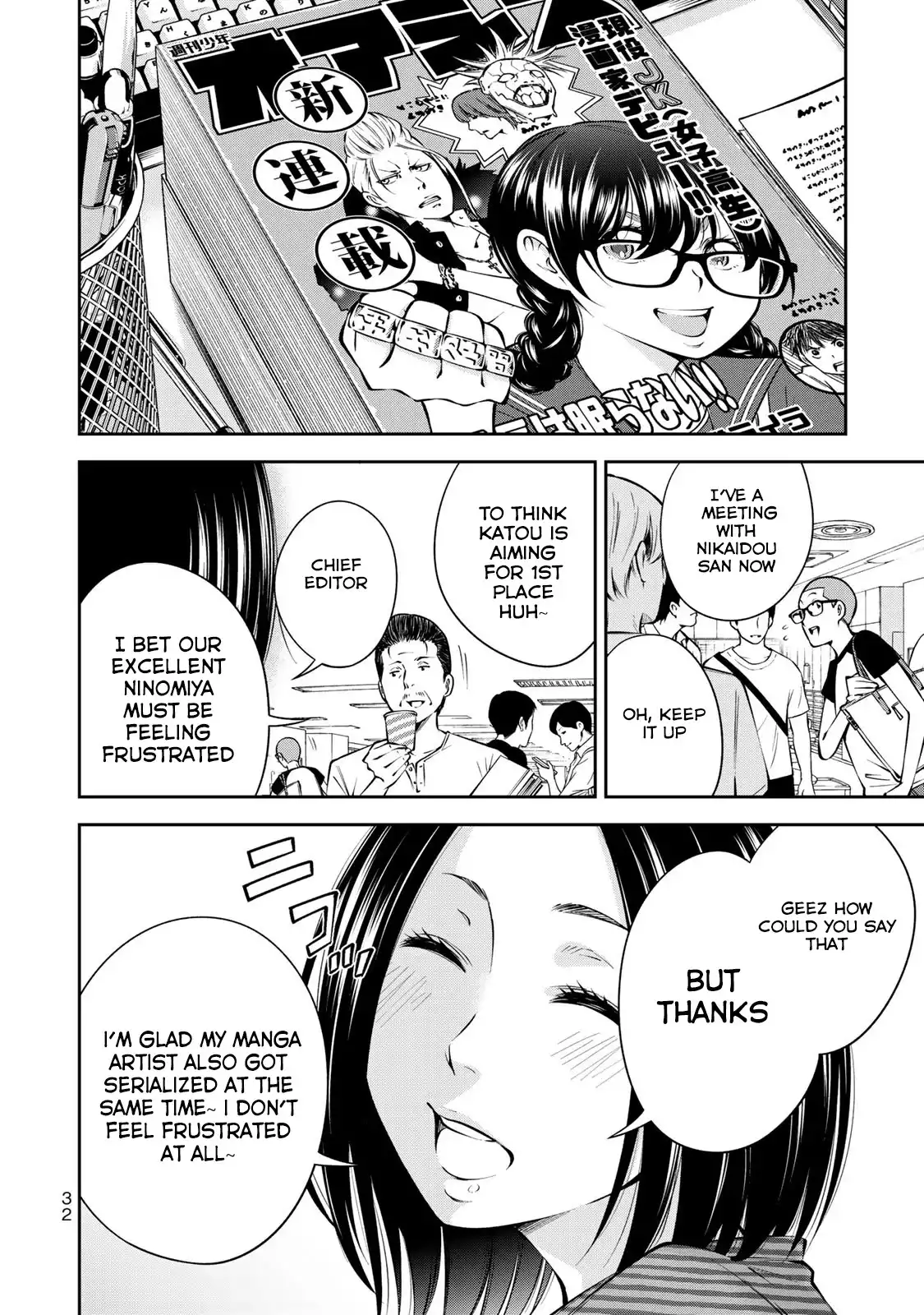 yankee-jk-no-ijou-na-aijou-chap-8-4