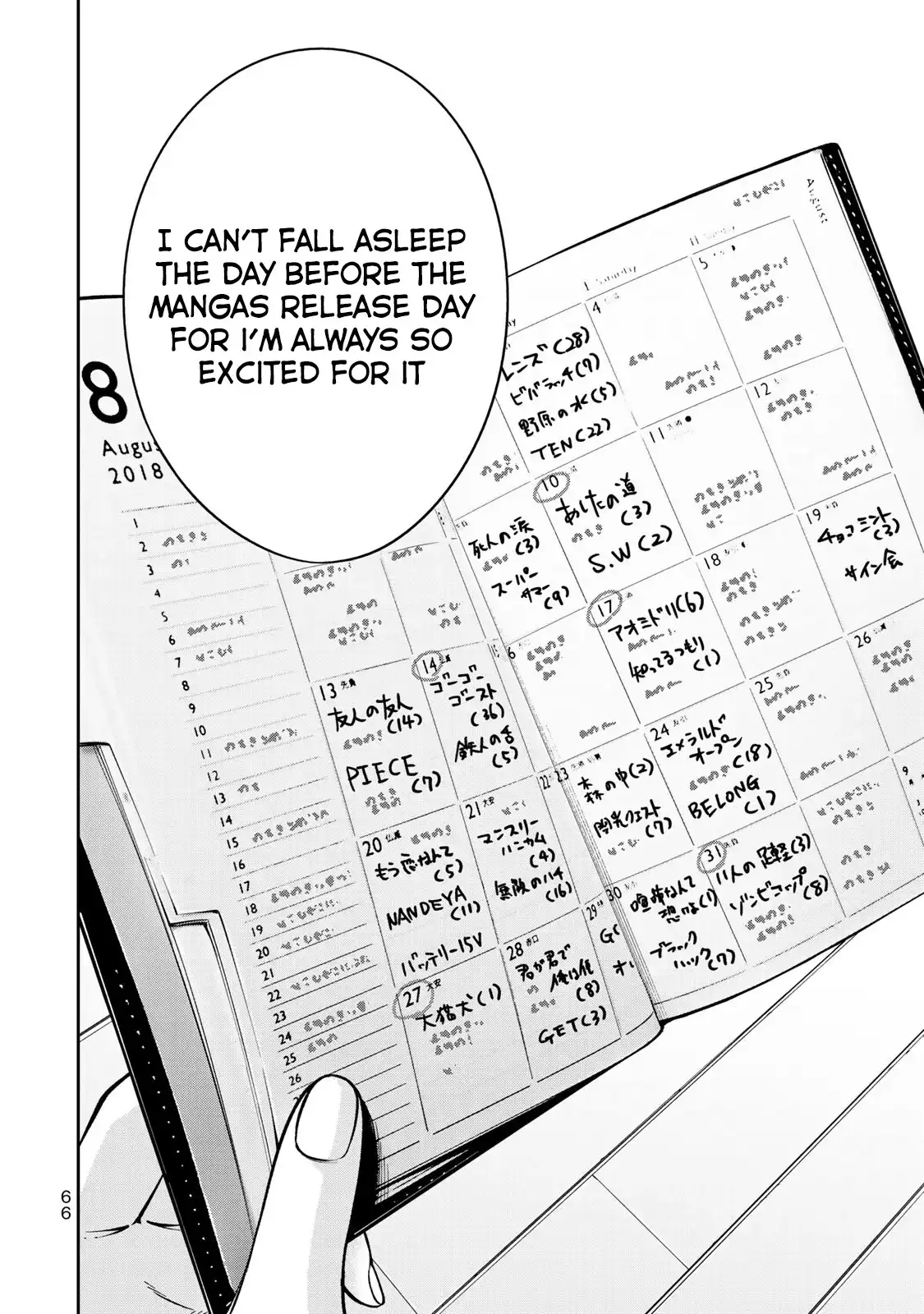 yankee-jk-no-ijou-na-aijou-chap-9-16