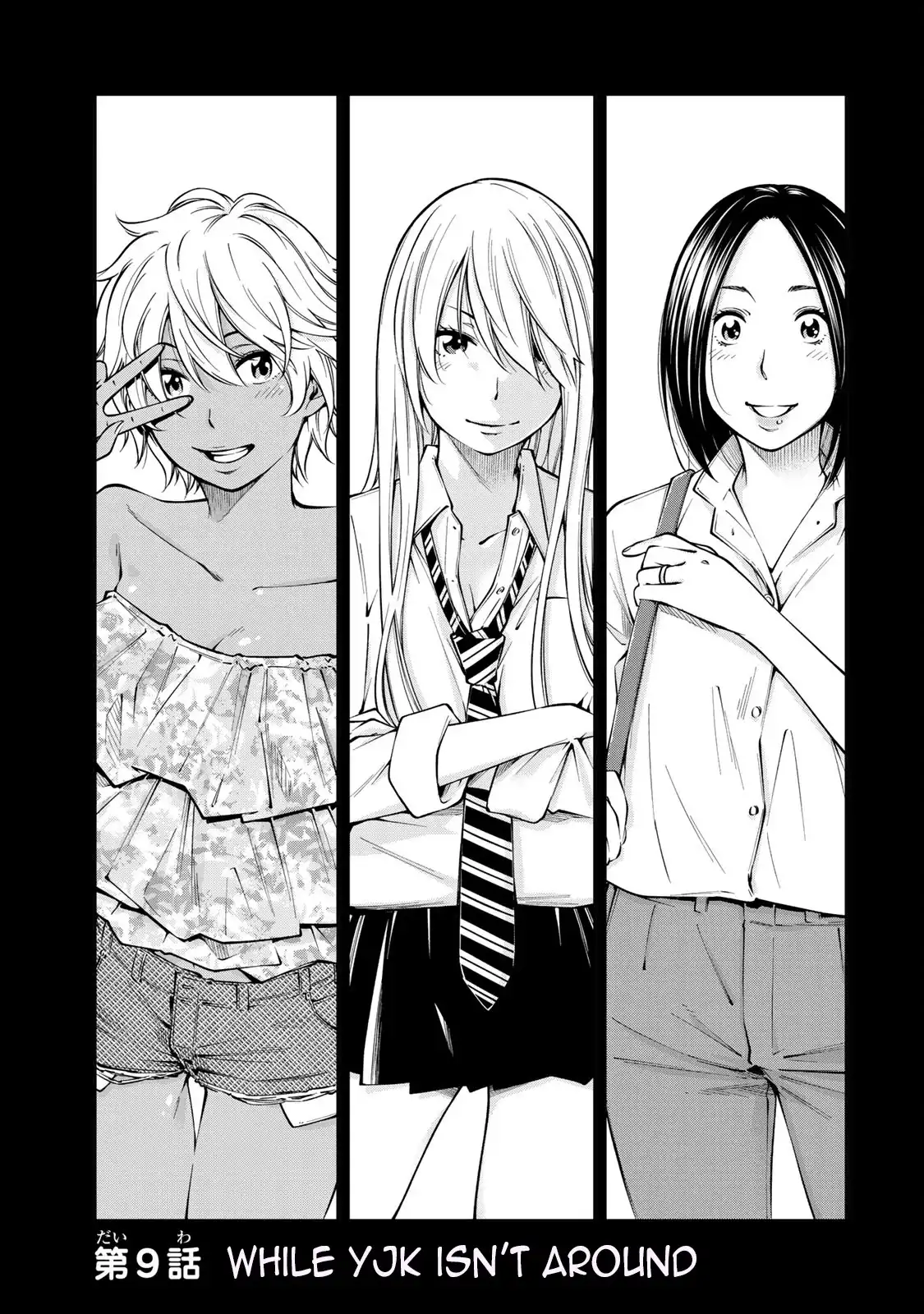 yankee-jk-no-ijou-na-aijou-chap-9-1