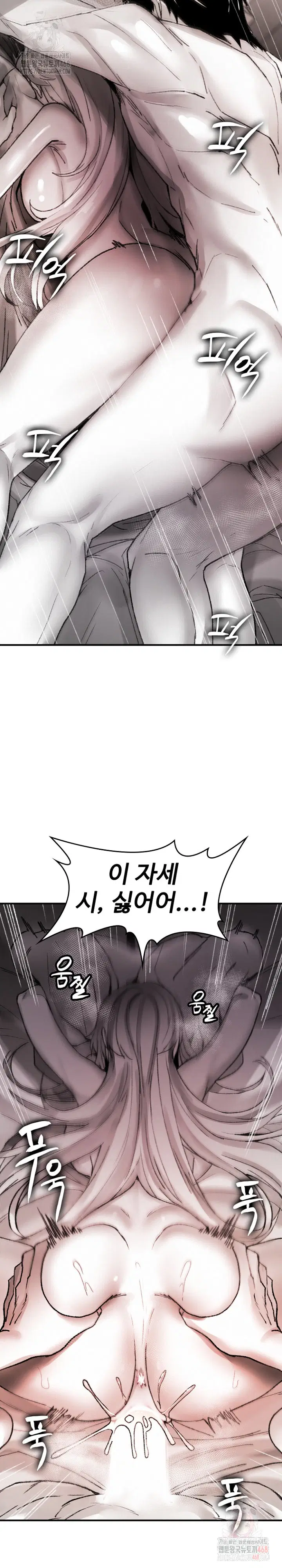 are-you-a-nephew-uncle-raw-chap-10-2