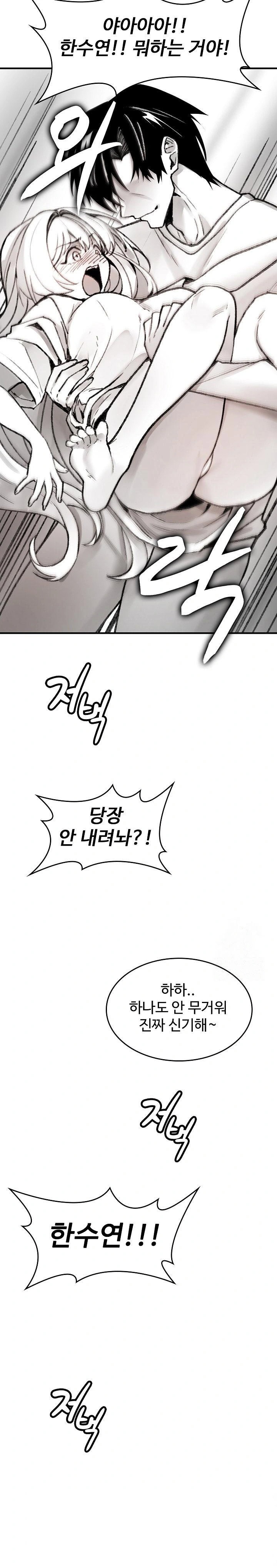 are-you-a-nephew-uncle-raw-chap-2-26