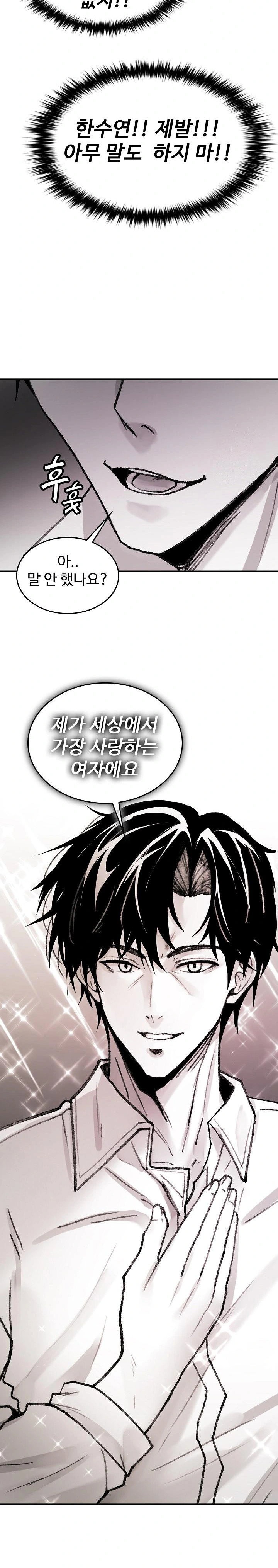 are-you-a-nephew-uncle-raw-chap-3-18