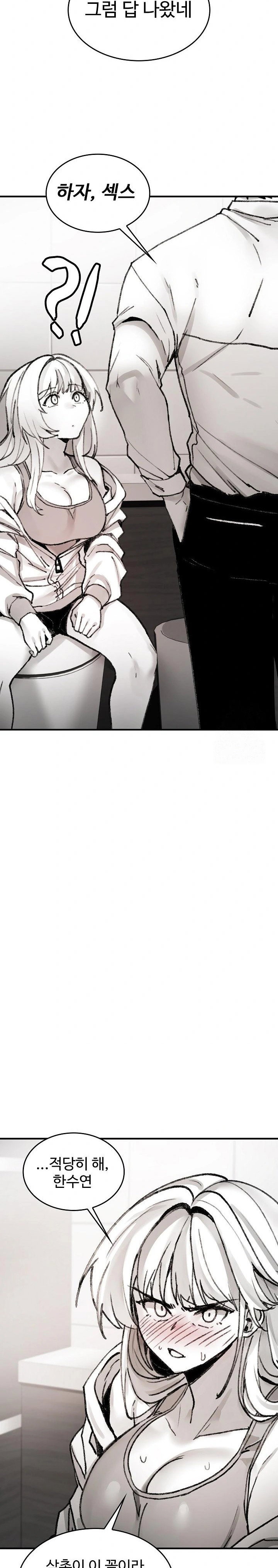 are-you-a-nephew-uncle-raw-chap-3-29