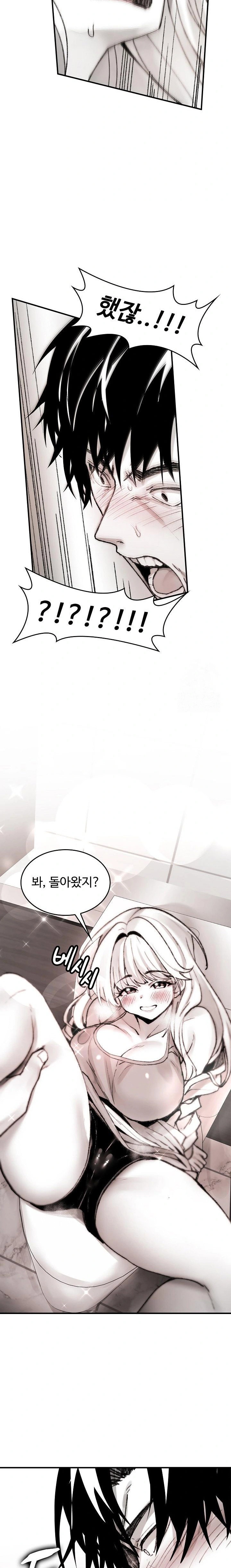 are-you-a-nephew-uncle-raw-chap-3-32