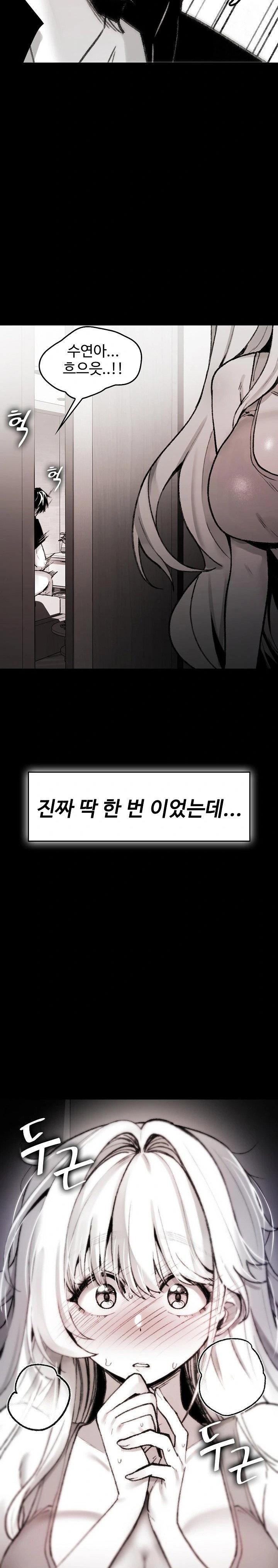 are-you-a-nephew-uncle-raw-chap-3-4