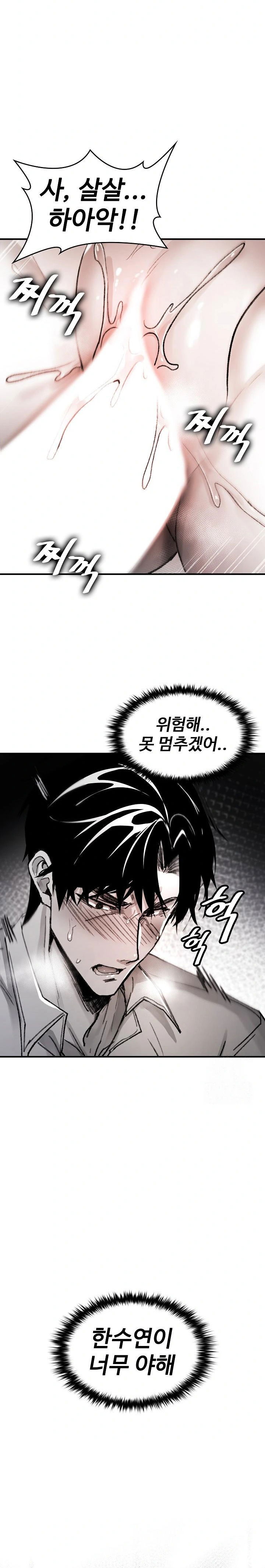 are-you-a-nephew-uncle-raw-chap-4-8