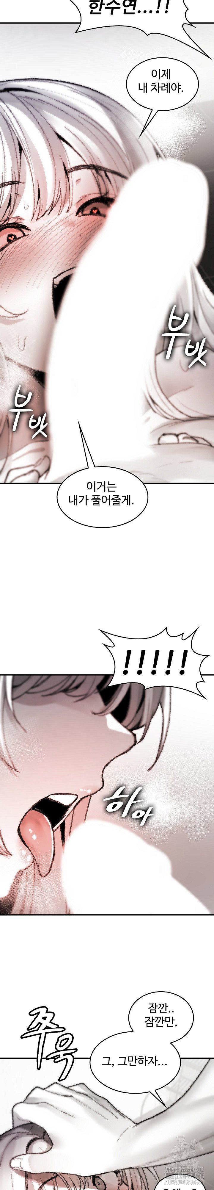 are-you-a-nephew-uncle-raw-chap-6-23