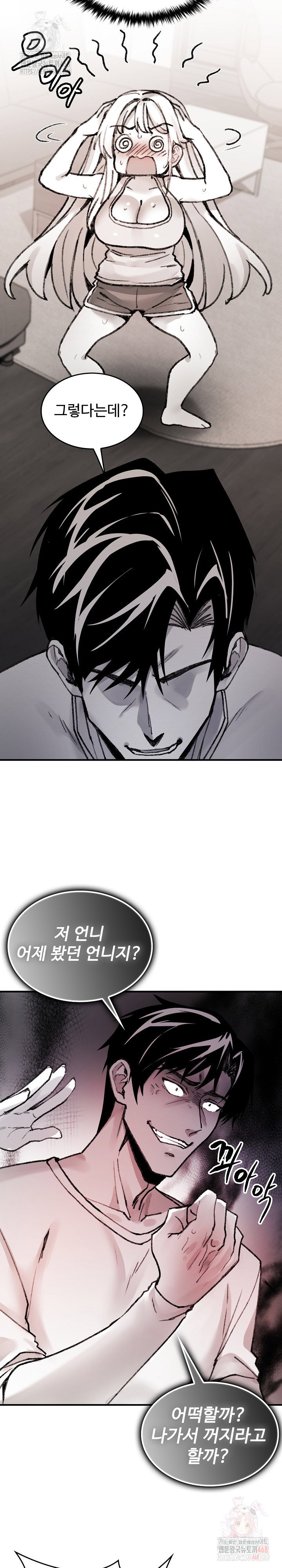 are-you-a-nephew-uncle-raw-chap-7-22
