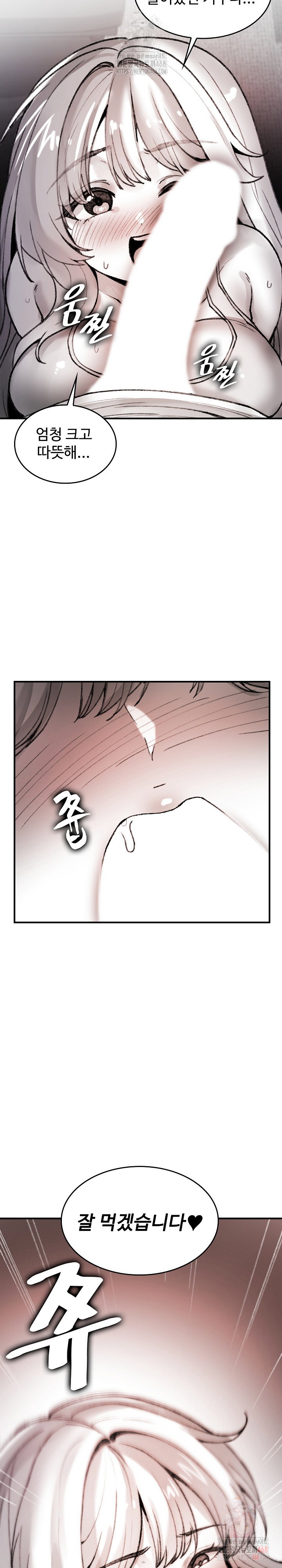 are-you-a-nephew-uncle-raw-chap-7-27