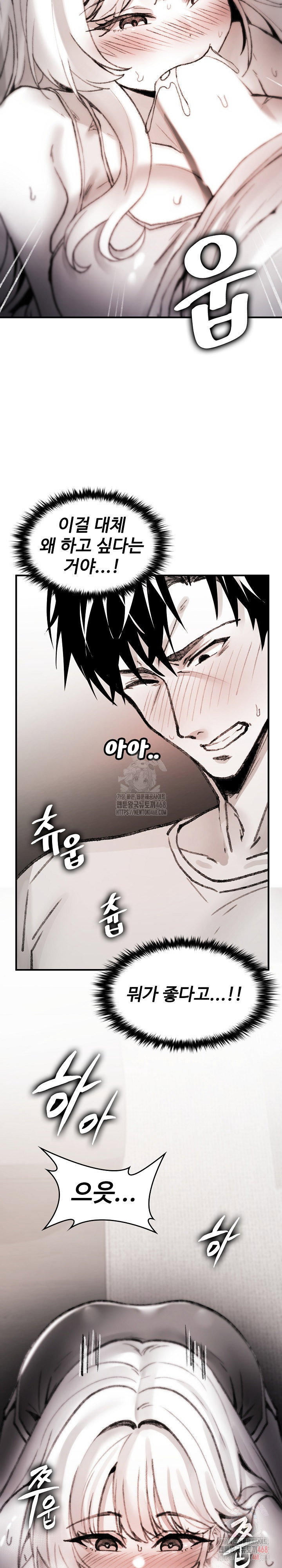 are-you-a-nephew-uncle-raw-chap-7-28
