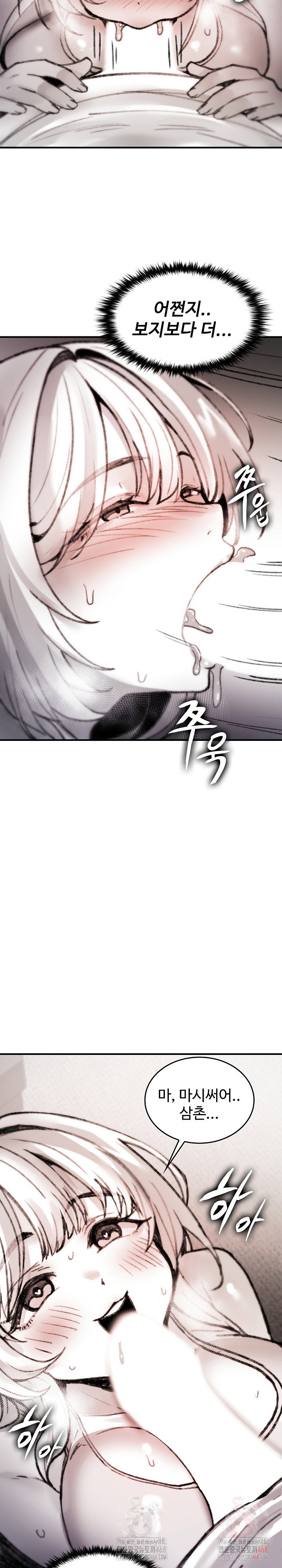 are-you-a-nephew-uncle-raw-chap-7-29