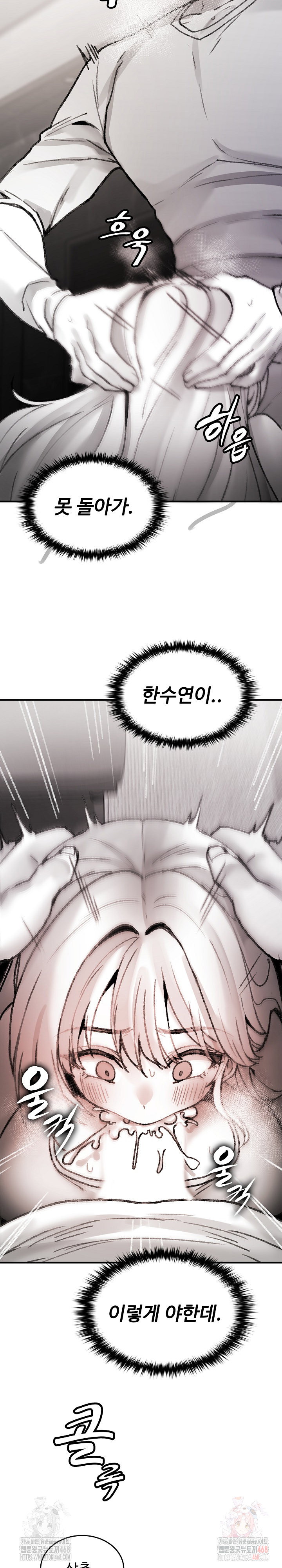 are-you-a-nephew-uncle-raw-chap-7-32