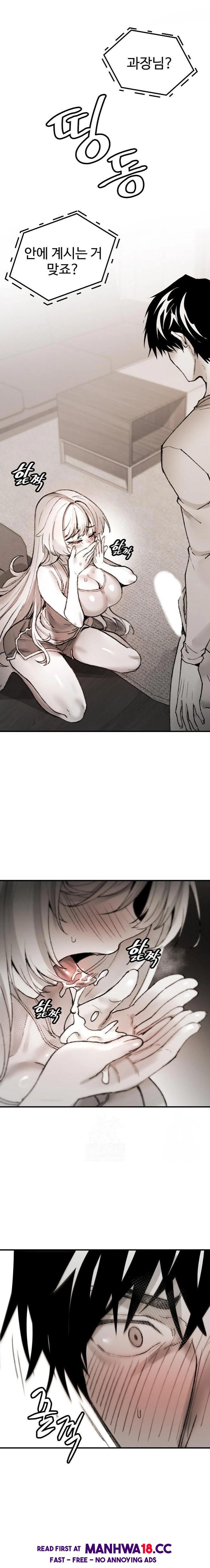 are-you-a-nephew-uncle-raw-chap-8-0