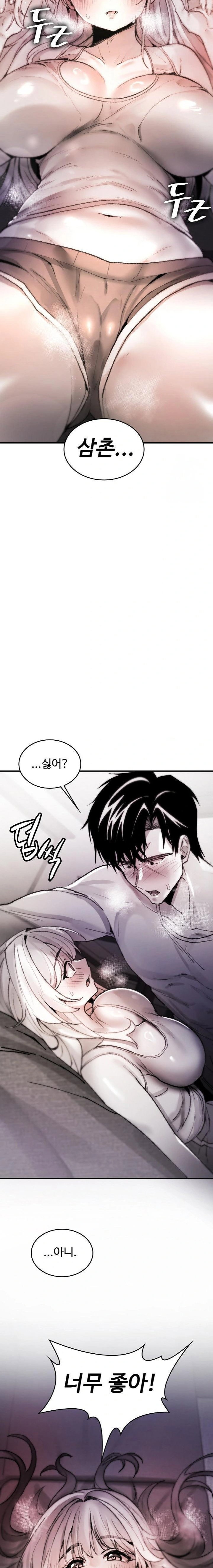 are-you-a-nephew-uncle-raw-chap-8-2