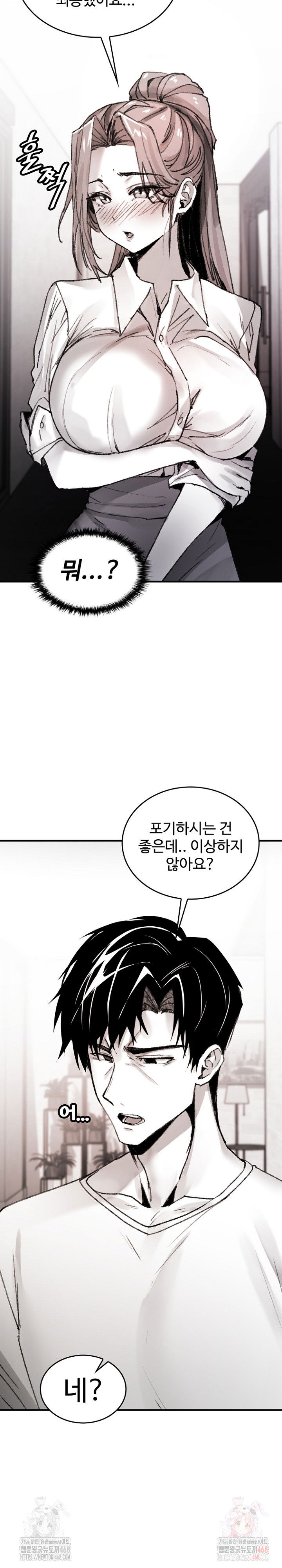 are-you-a-nephew-uncle-raw-chap-9-26