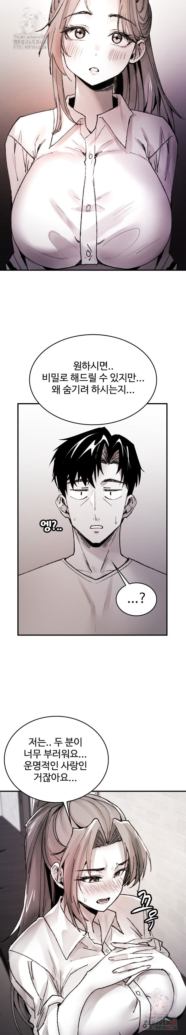 are-you-a-nephew-uncle-raw-chap-9-28