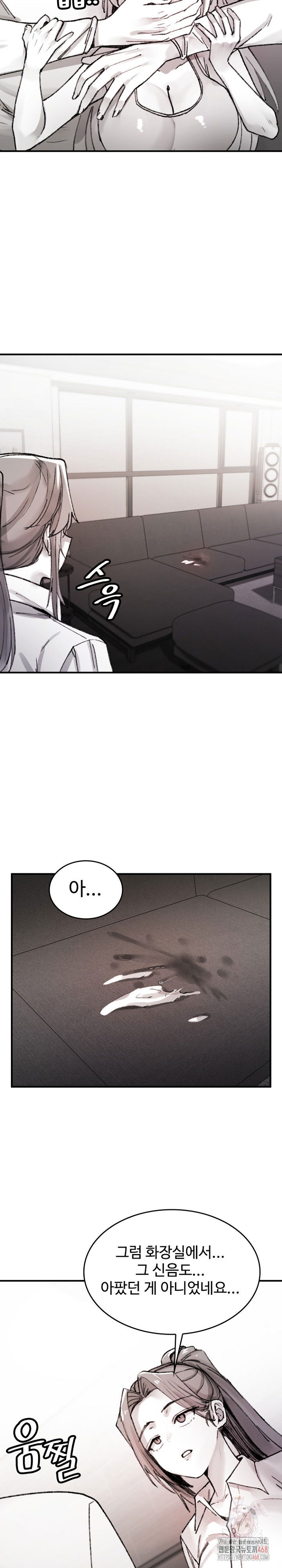 are-you-a-nephew-uncle-raw-chap-9-2