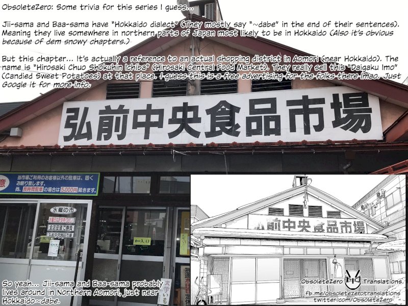 a-story-about-a-grandpa-and-grandma-who-returned-back-to-their-youth-chap-20-5