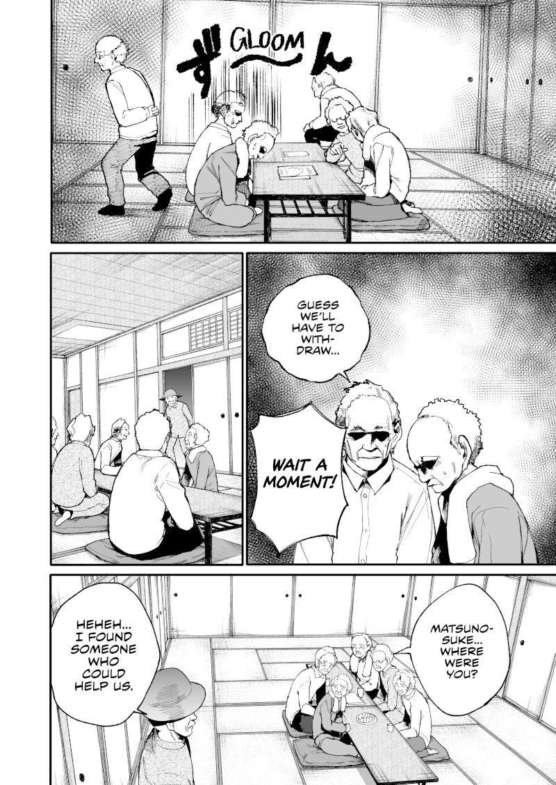 a-story-about-a-grandpa-and-grandma-who-returned-back-to-their-youth-chap-33-1