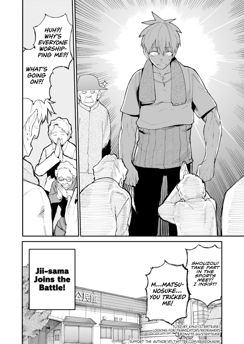 a-story-about-a-grandpa-and-grandma-who-returned-back-to-their-youth-chap-33-3