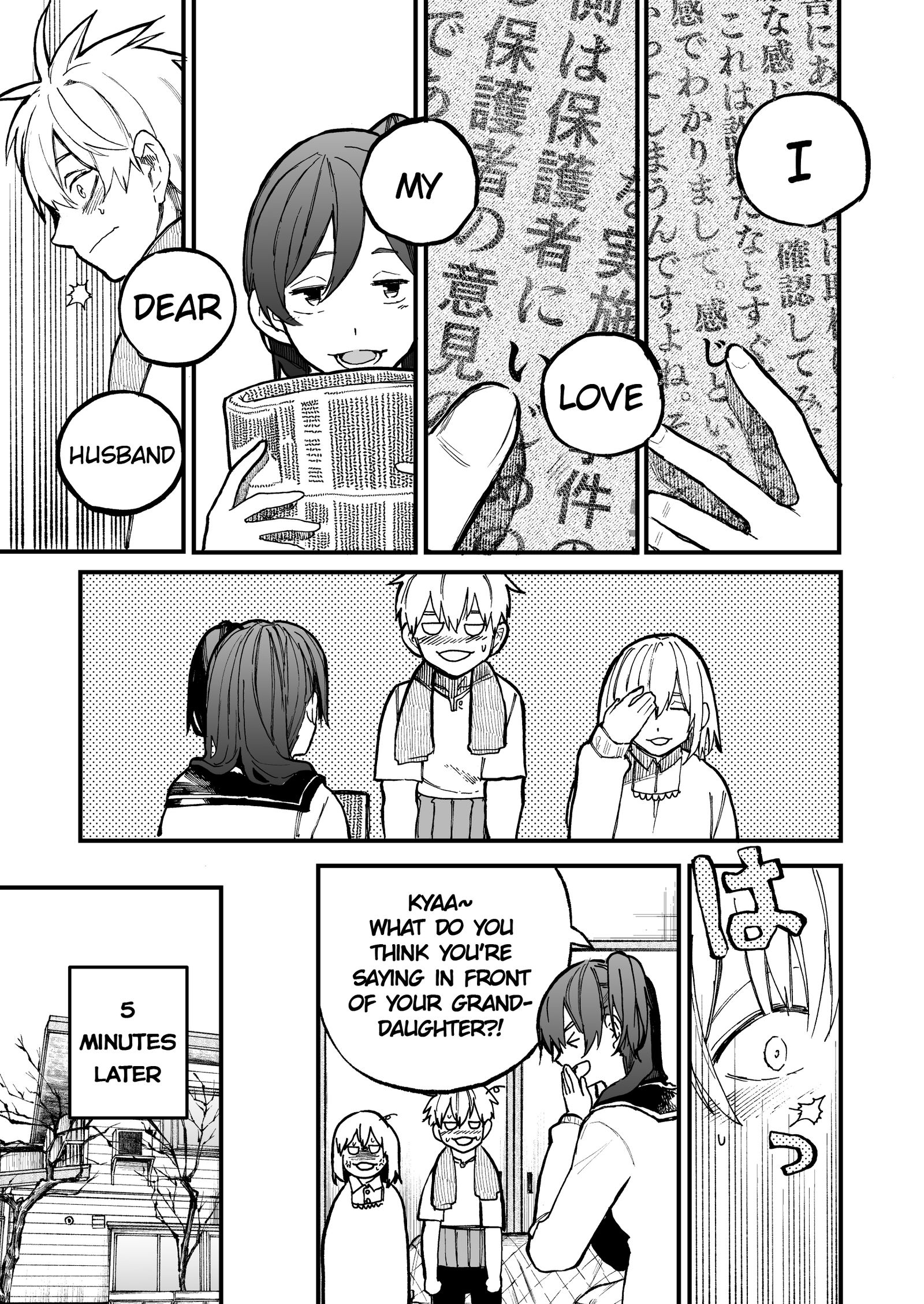 a-story-about-a-grandpa-and-grandma-who-returned-back-to-their-youth-chap-42-2