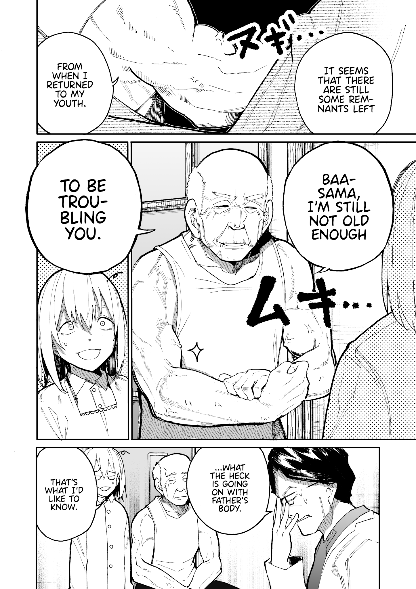 a-story-about-a-grandpa-and-grandma-who-returned-back-to-their-youth-chap-48-3