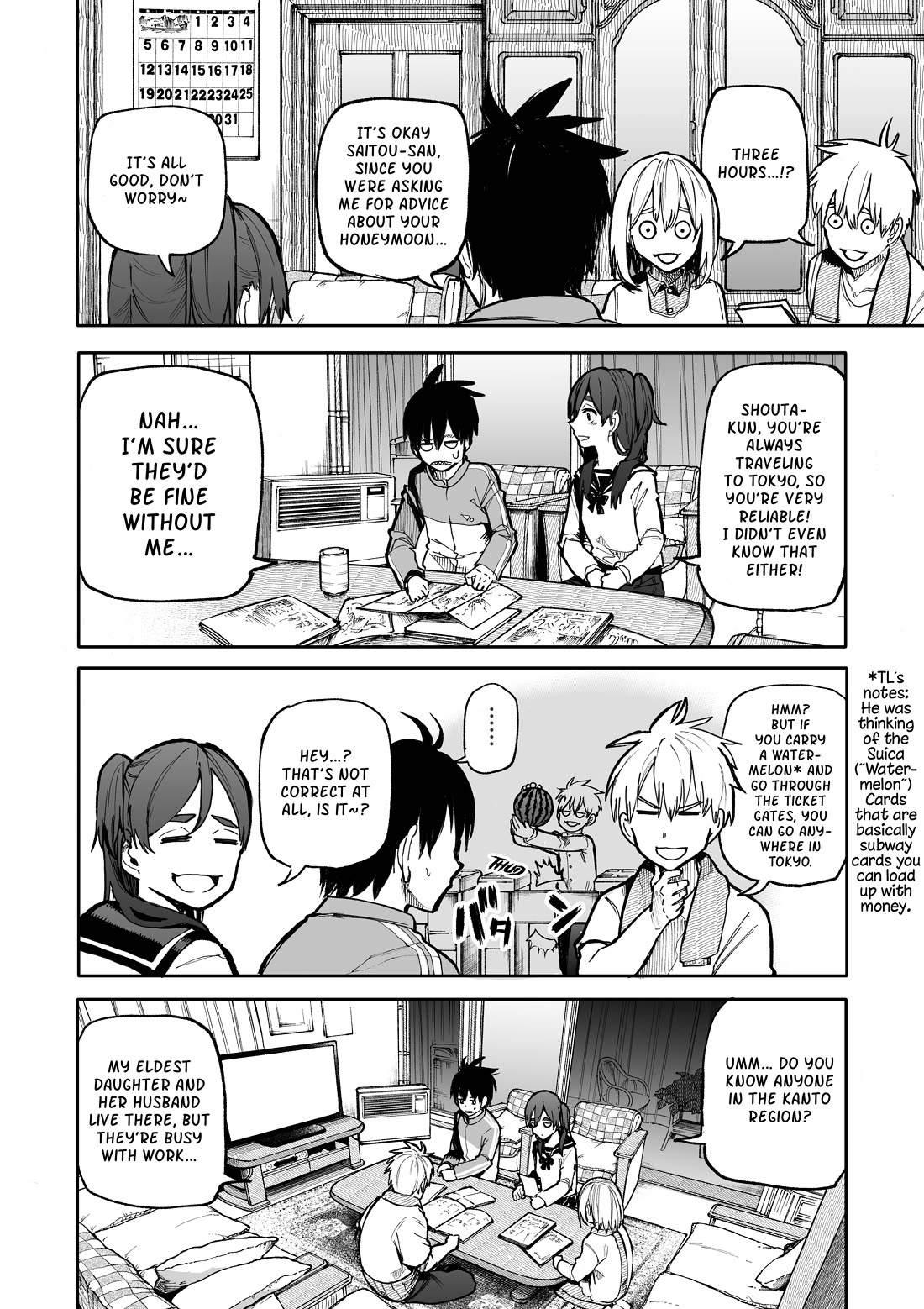 a-story-about-a-grandpa-and-grandma-who-returned-back-to-their-youth-chap-97-1