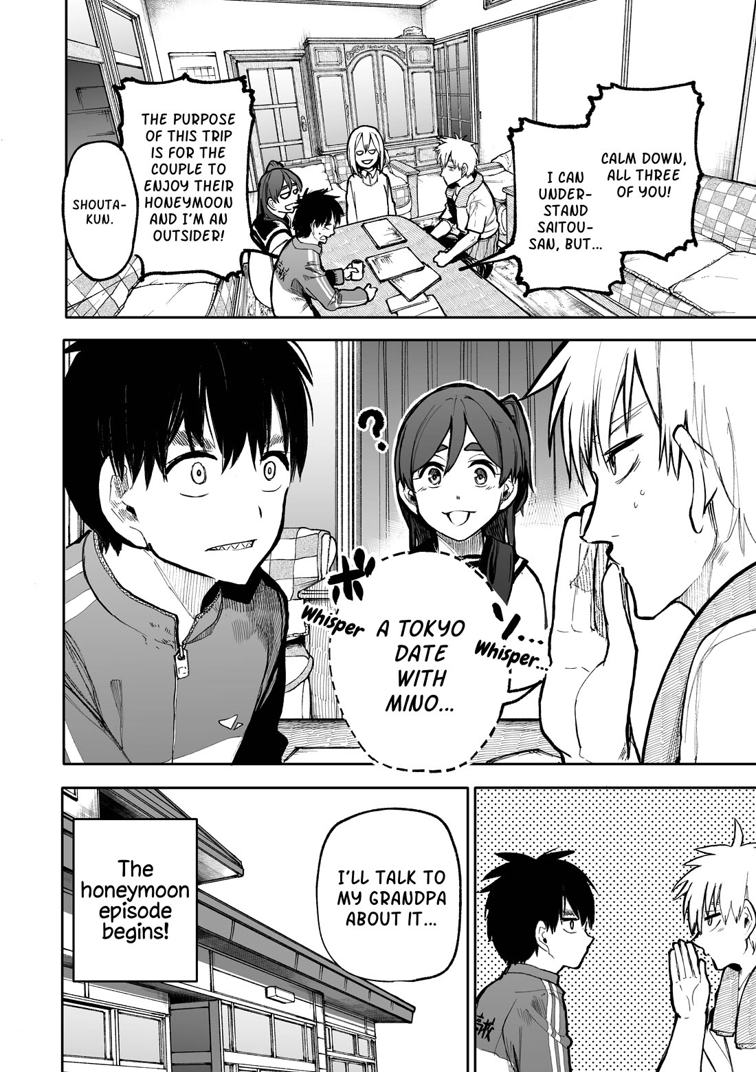 a-story-about-a-grandpa-and-grandma-who-returned-back-to-their-youth-chap-97-3