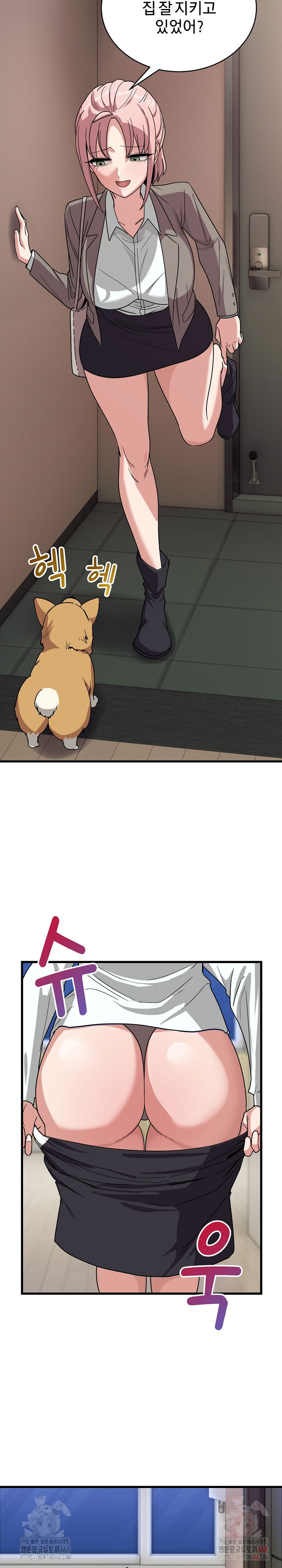 became-a-dog-raw-chap-12-25