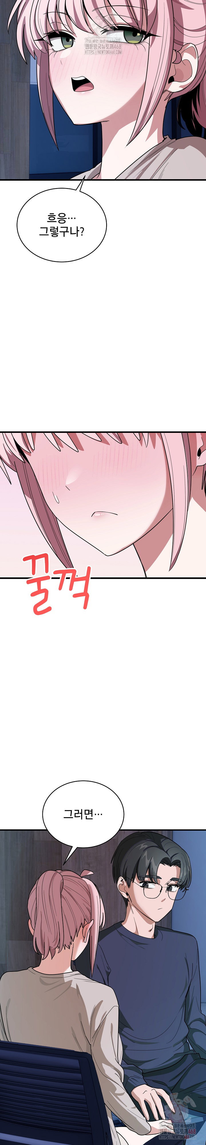 became-a-dog-raw-chap-13-31