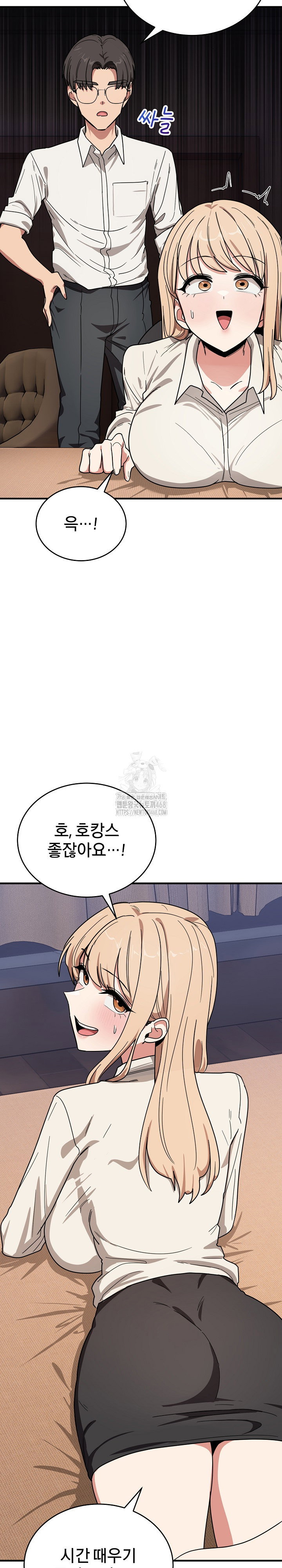became-a-dog-raw-chap-21-21