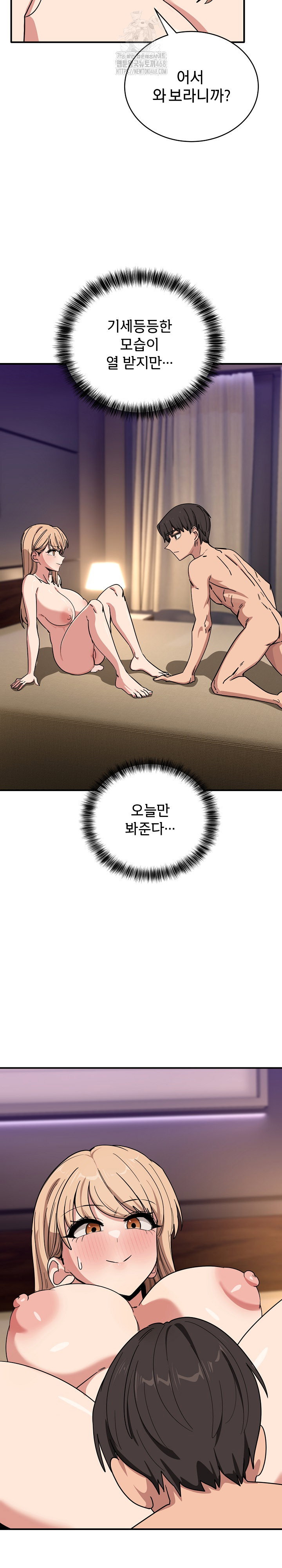 became-a-dog-raw-chap-22-3