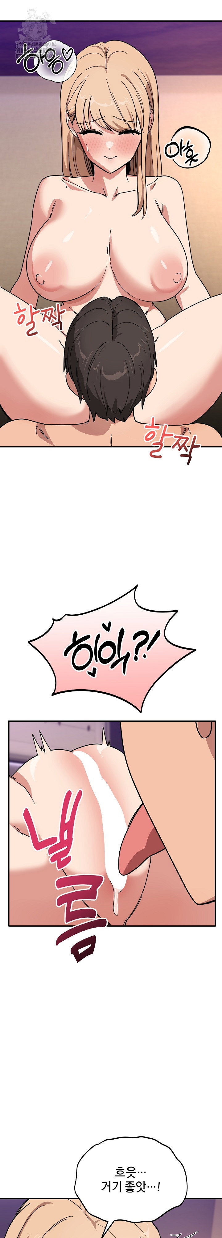 became-a-dog-raw-chap-22-5