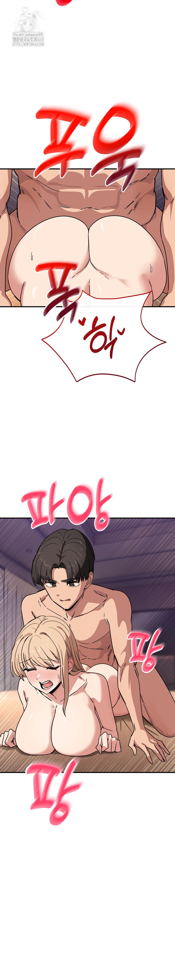 became-a-dog-raw-chap-23-9