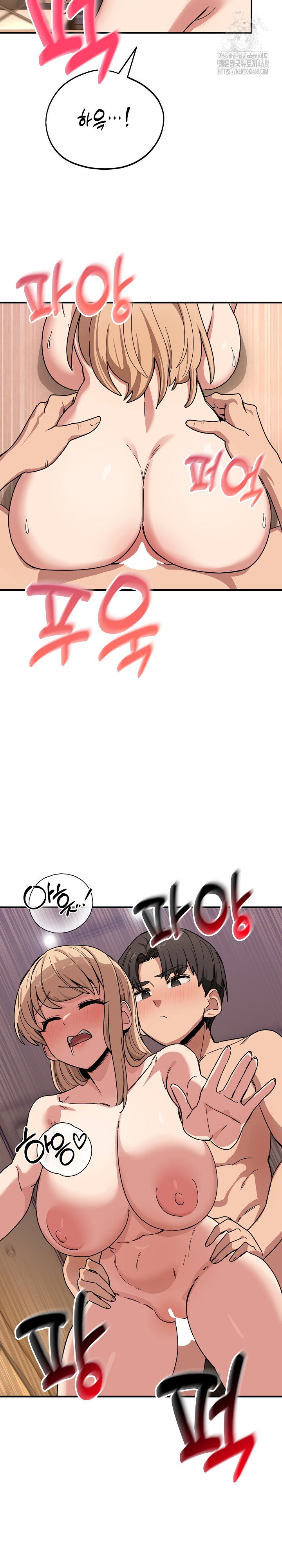 became-a-dog-raw-chap-23-5