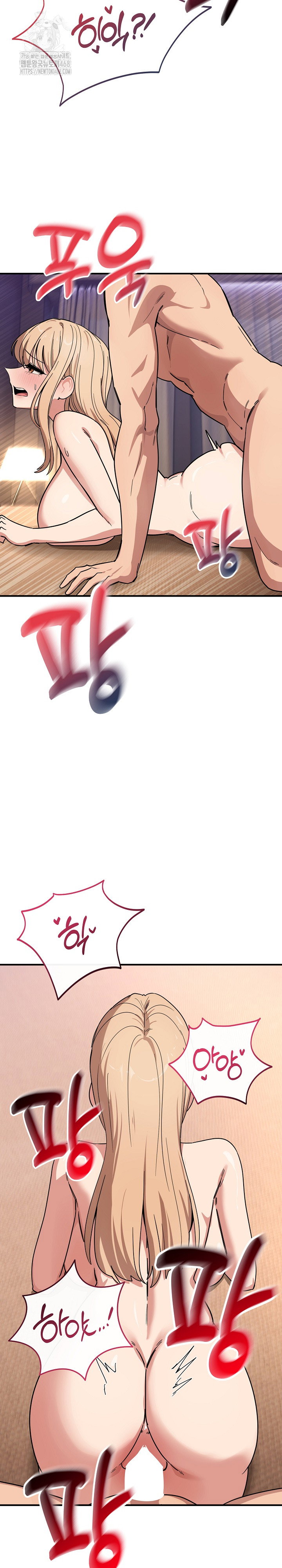 became-a-dog-raw-chap-23-8