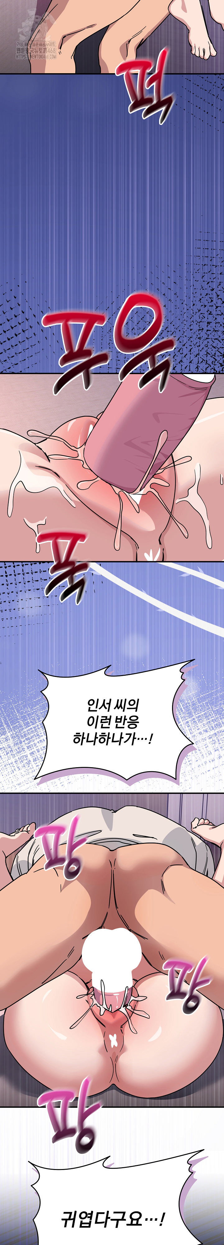 became-a-dog-raw-chap-26-20