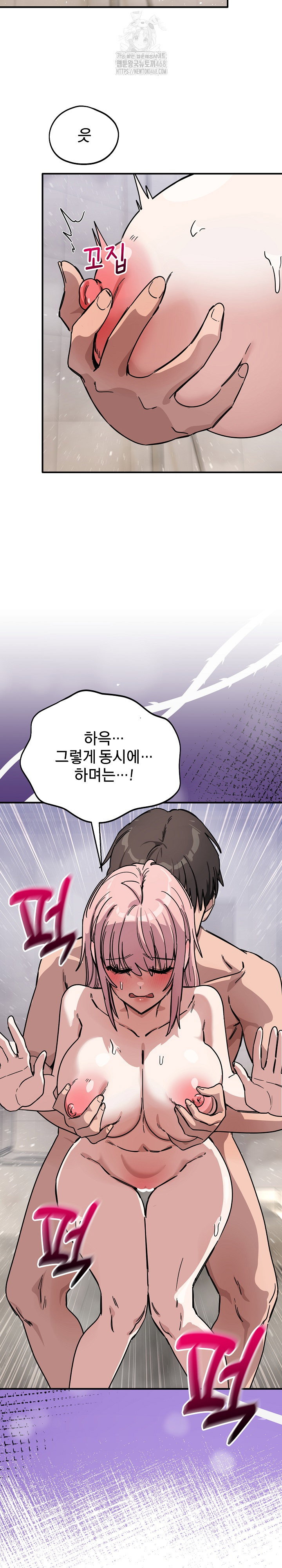 became-a-dog-raw-chap-27-9