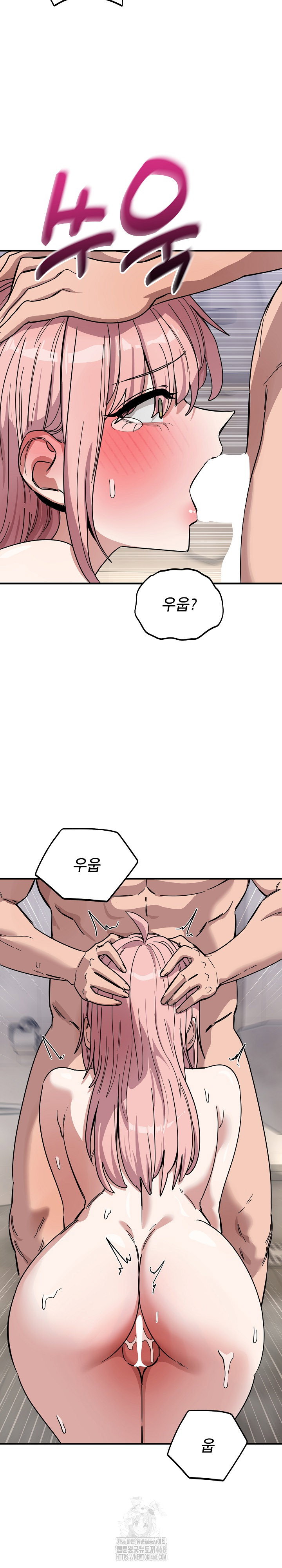 became-a-dog-raw-chap-27-20