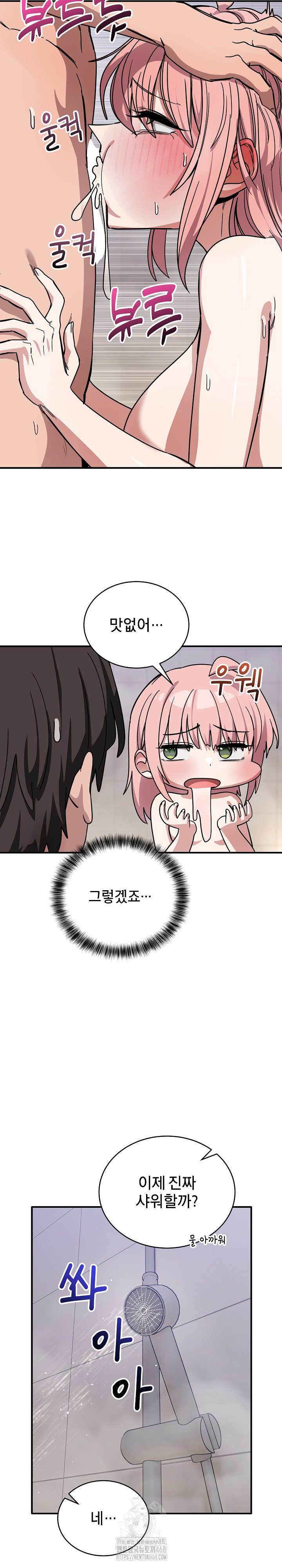 became-a-dog-raw-chap-27-23