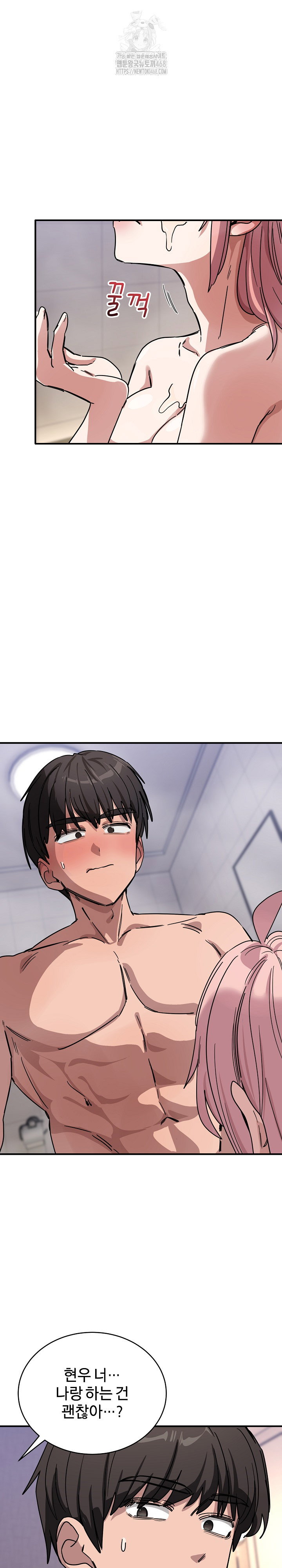 became-a-dog-raw-chap-27-27