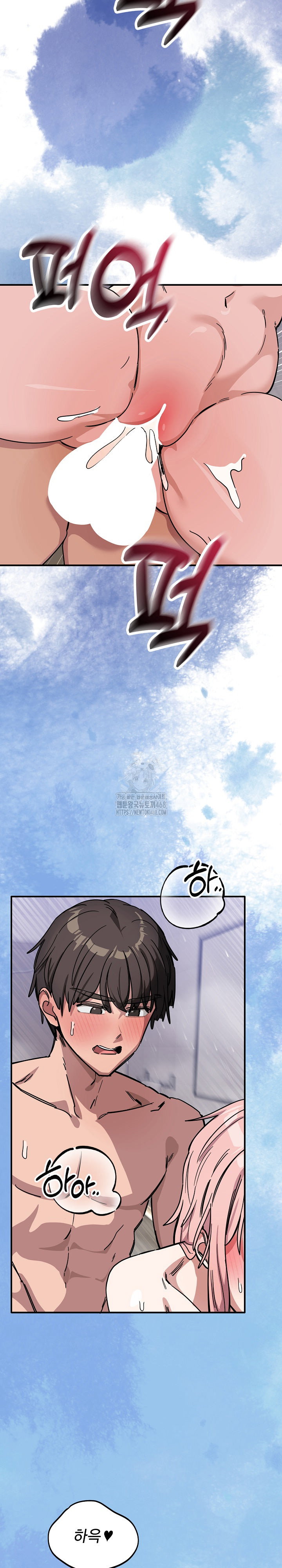 became-a-dog-raw-chap-27-2