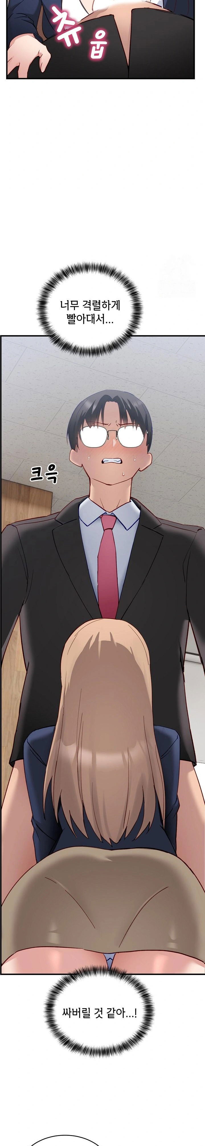 became-a-dog-raw-chap-3-11