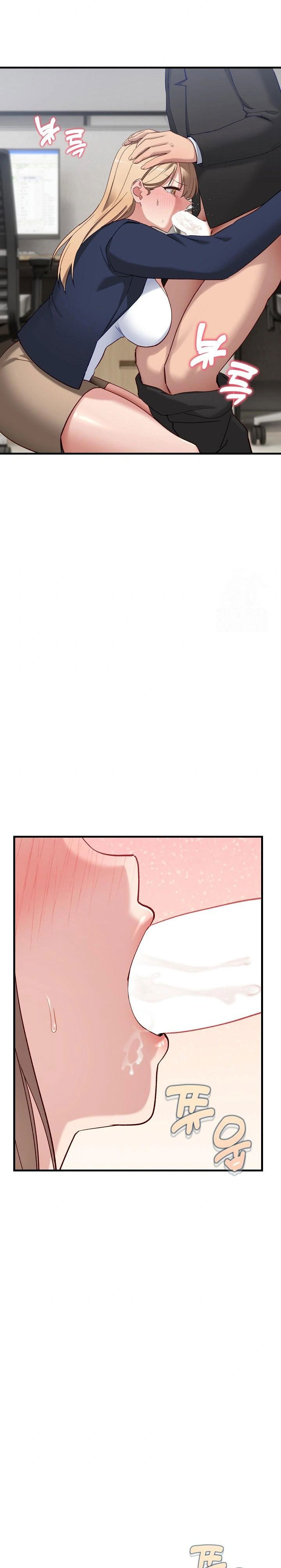 became-a-dog-raw-chap-3-18