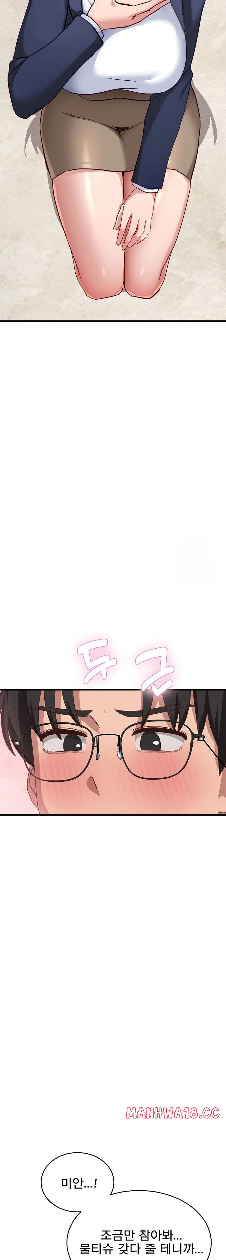 became-a-dog-raw-chap-3-20