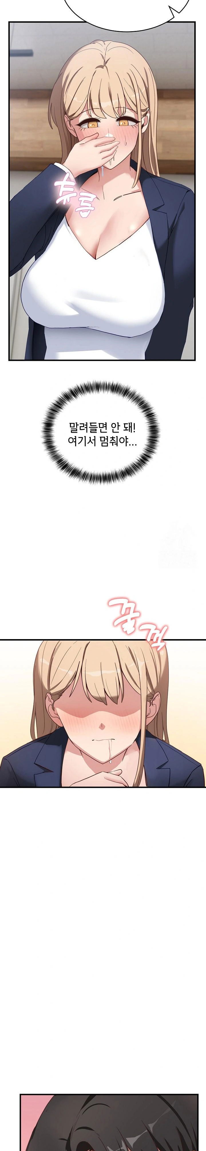 became-a-dog-raw-chap-3-21