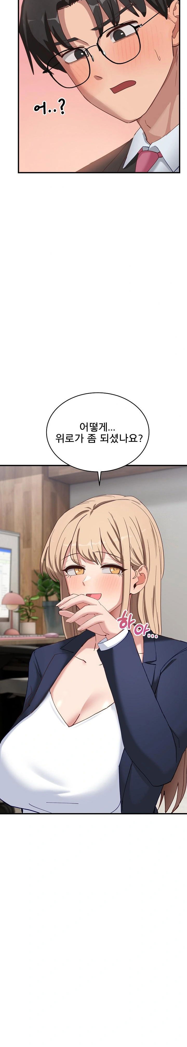 became-a-dog-raw-chap-3-22