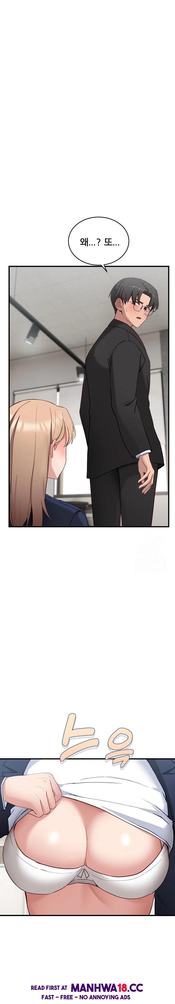 became-a-dog-raw-chap-3-24