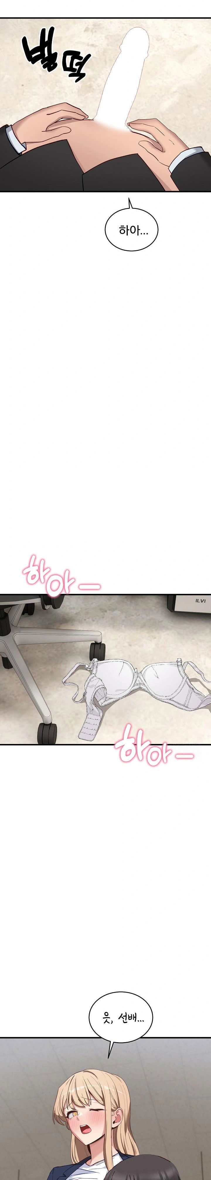became-a-dog-raw-chap-3-26